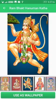 Ram Bhakt Hanuman Katha android App screenshot 2